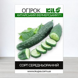 Семена огурца Китайский Фермерский F1, 0,5кг